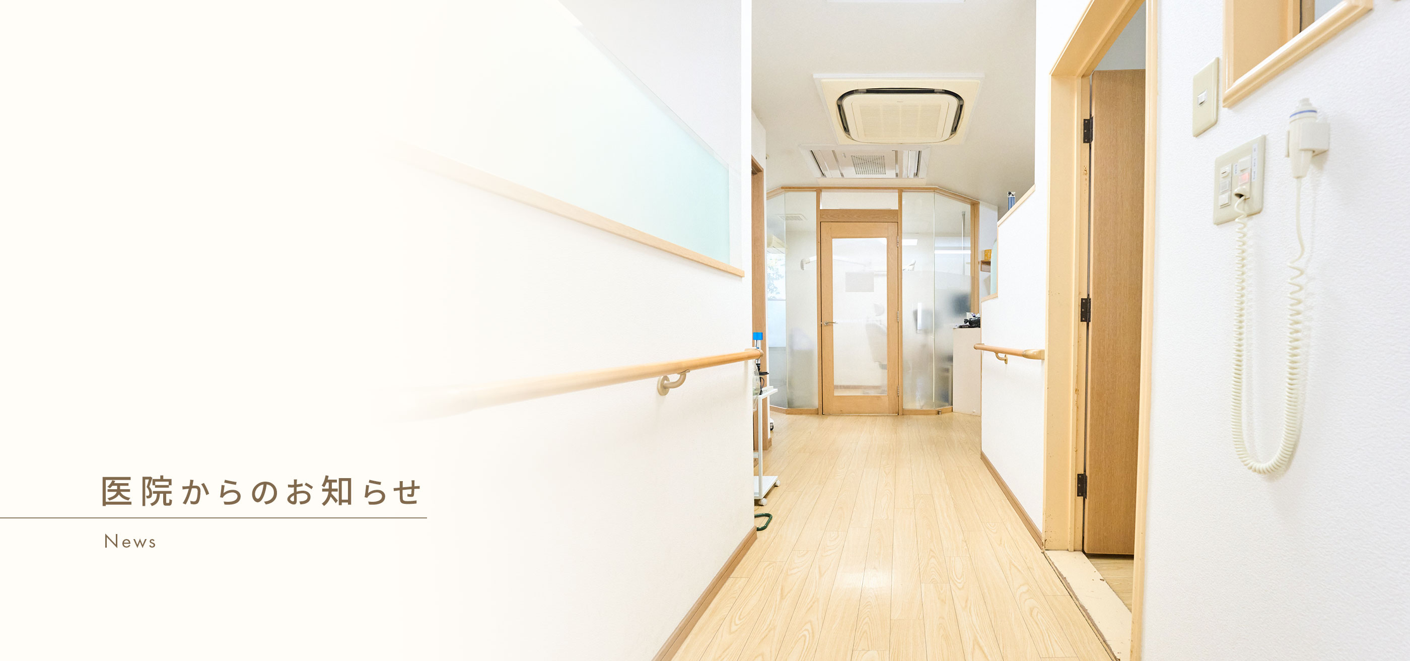 キービジュアル