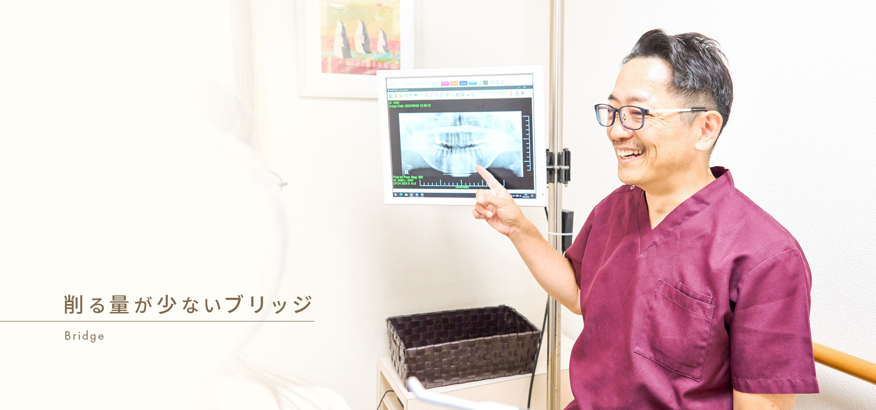 キービジュアル