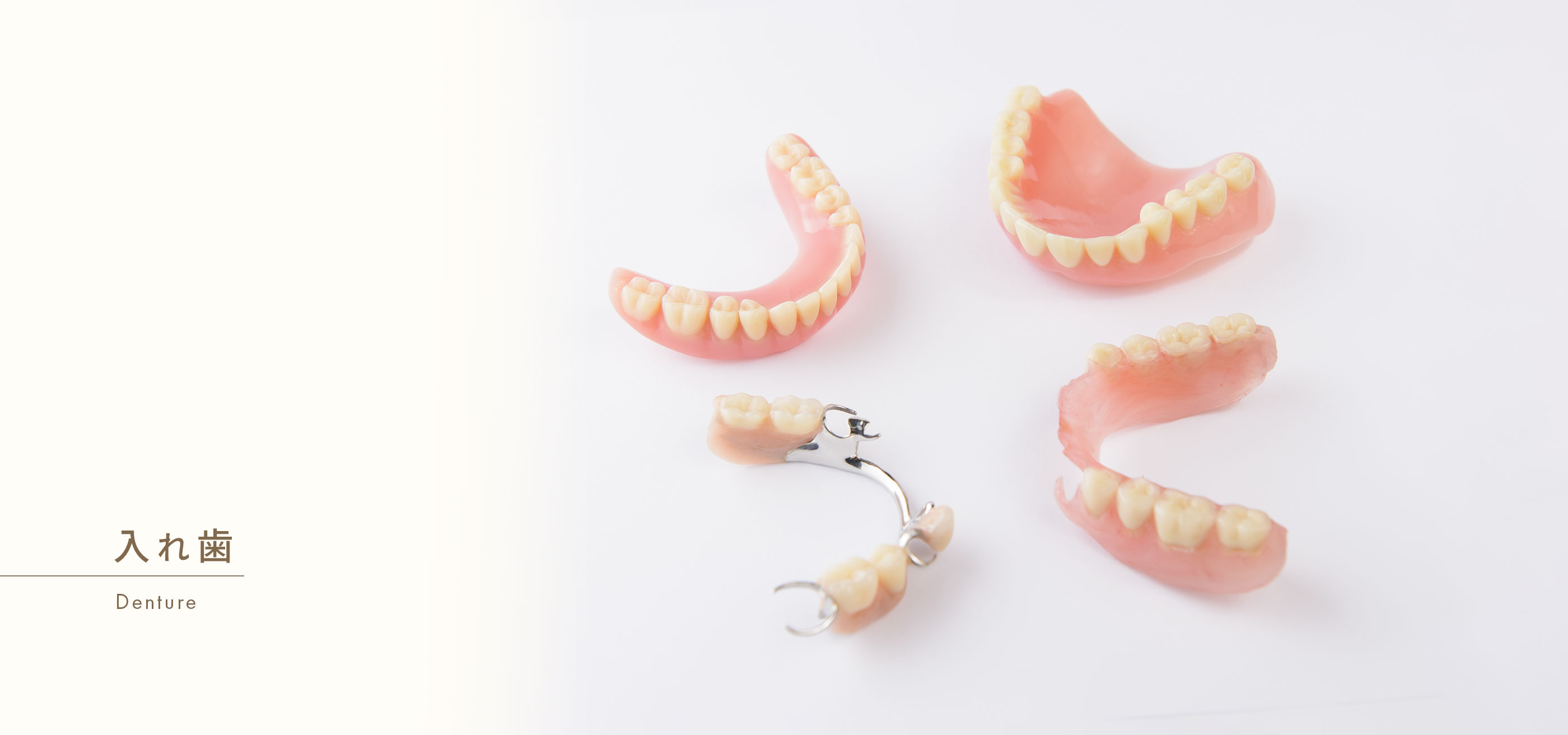 キービジュアル