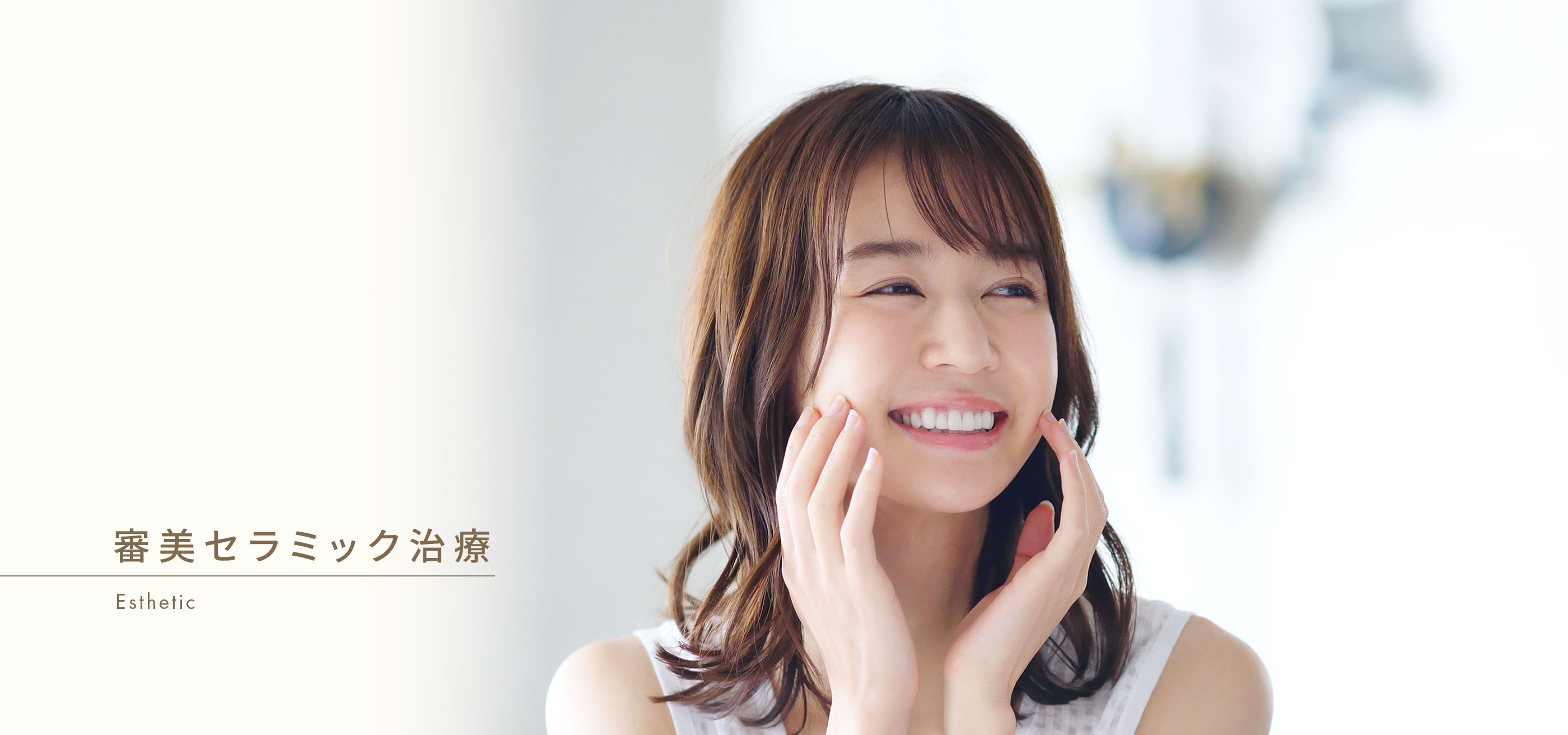 キービジュアル