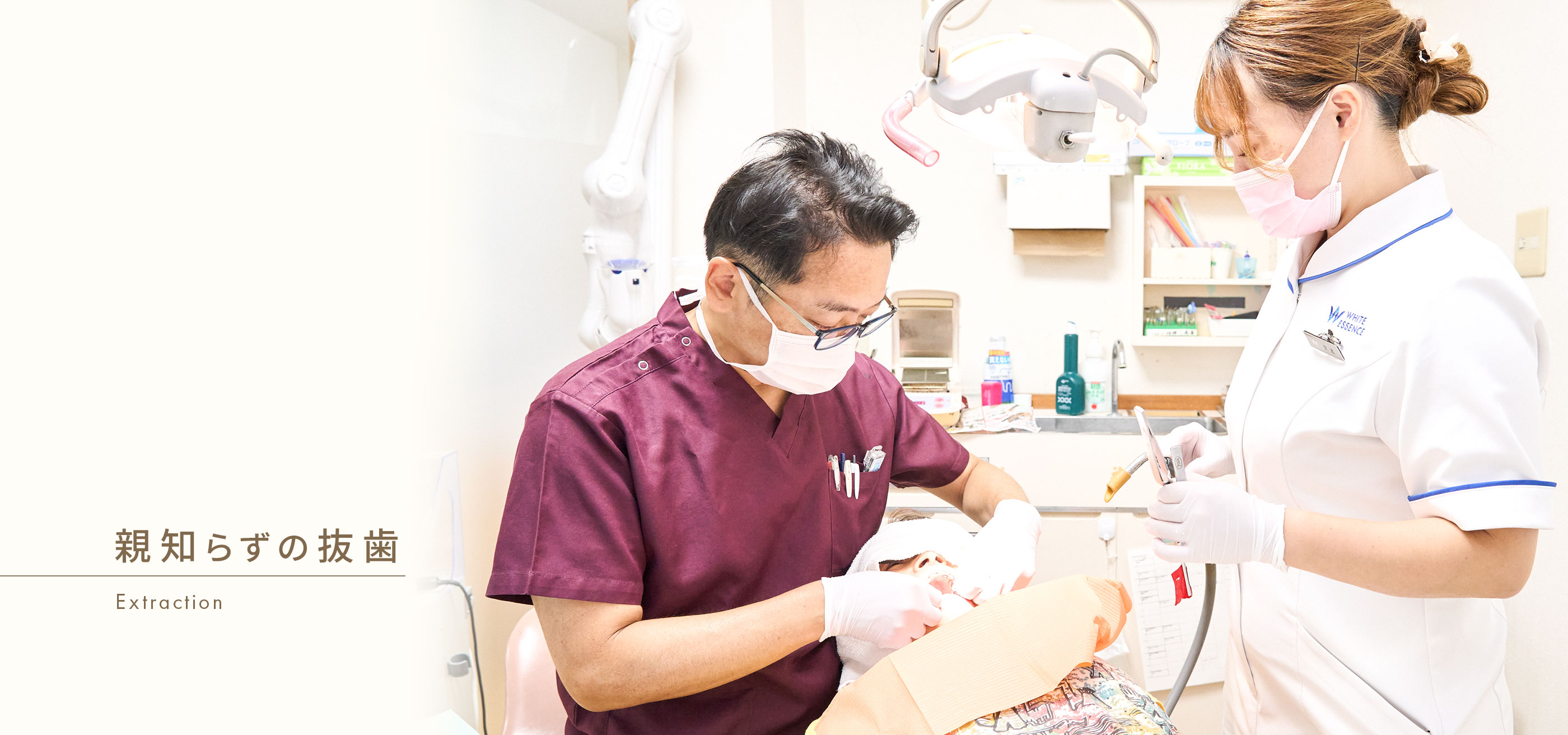 キービジュアル