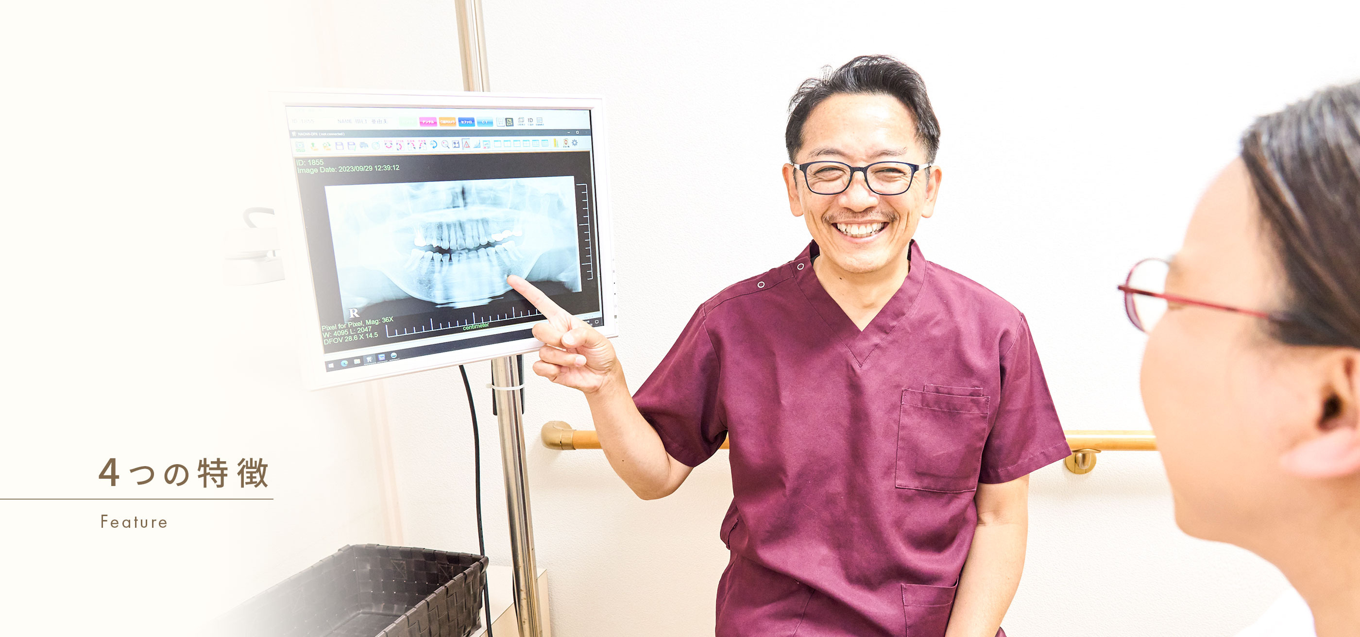 キービジュアル