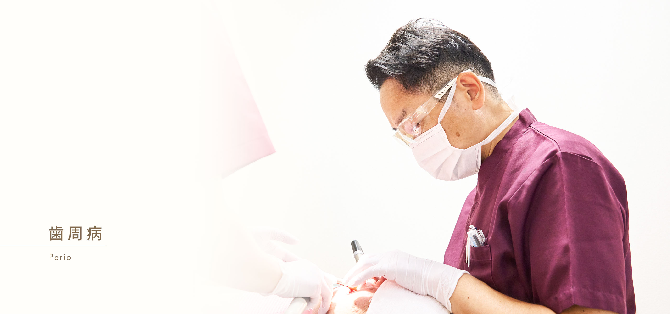 キービジュアル