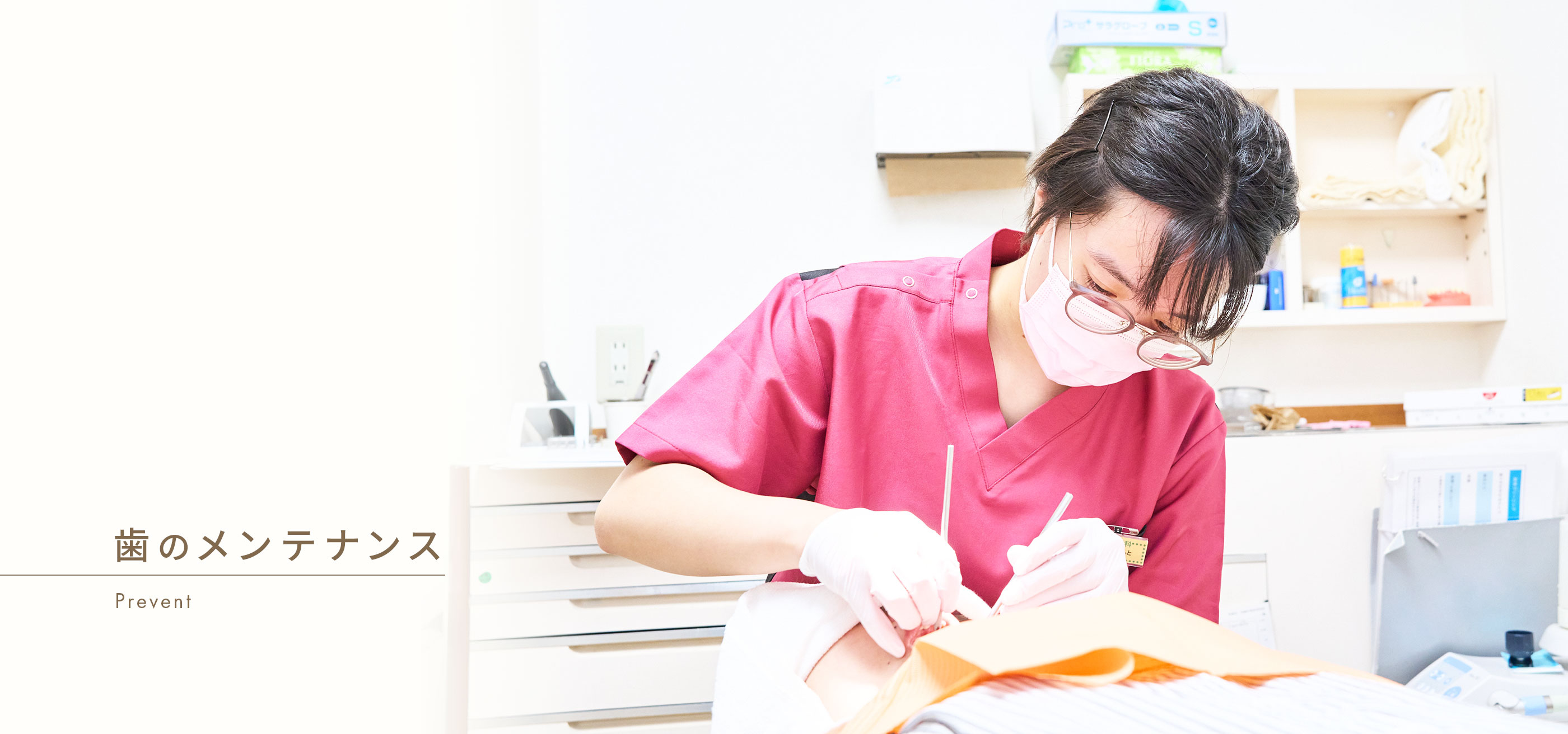 キービジュアル