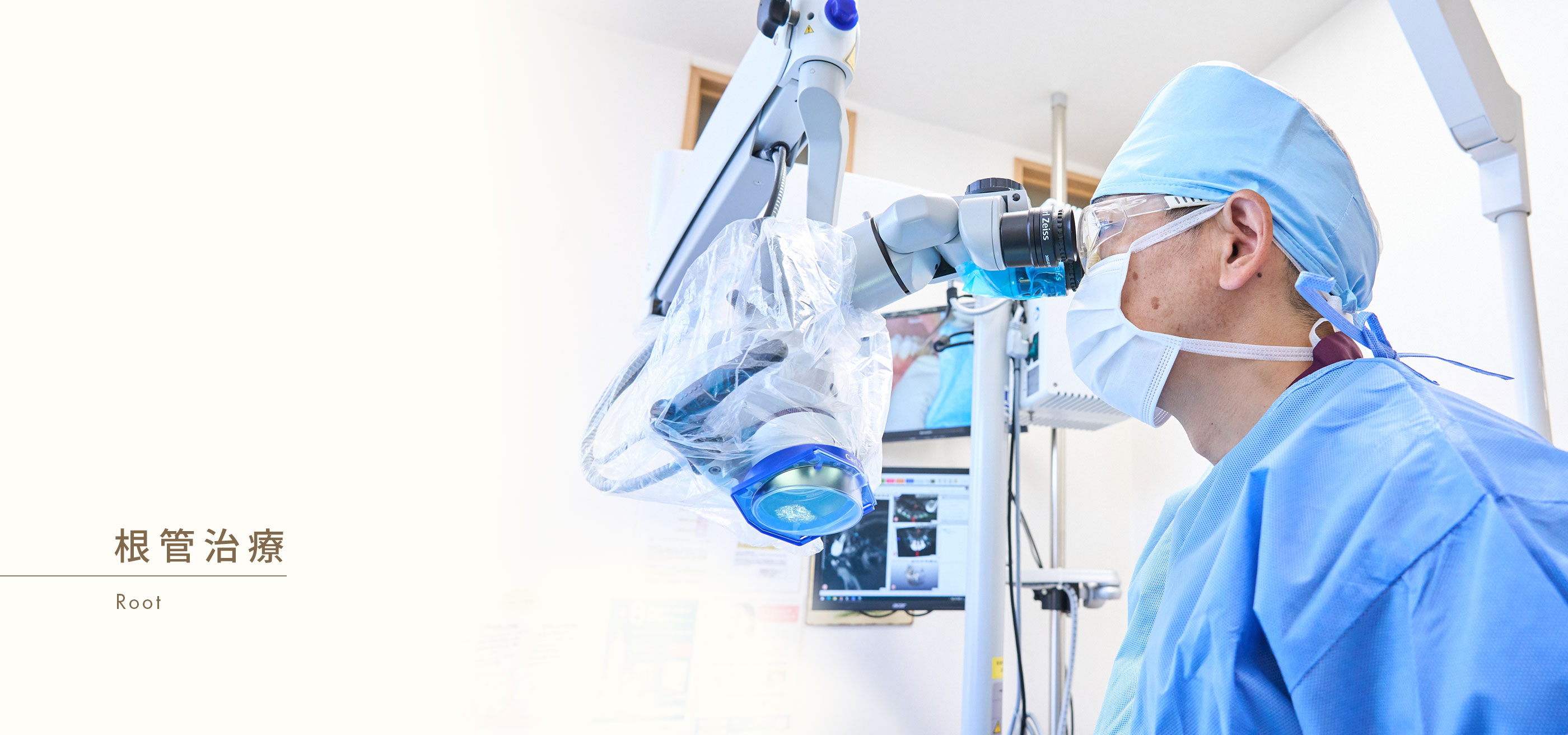 キービジュアル