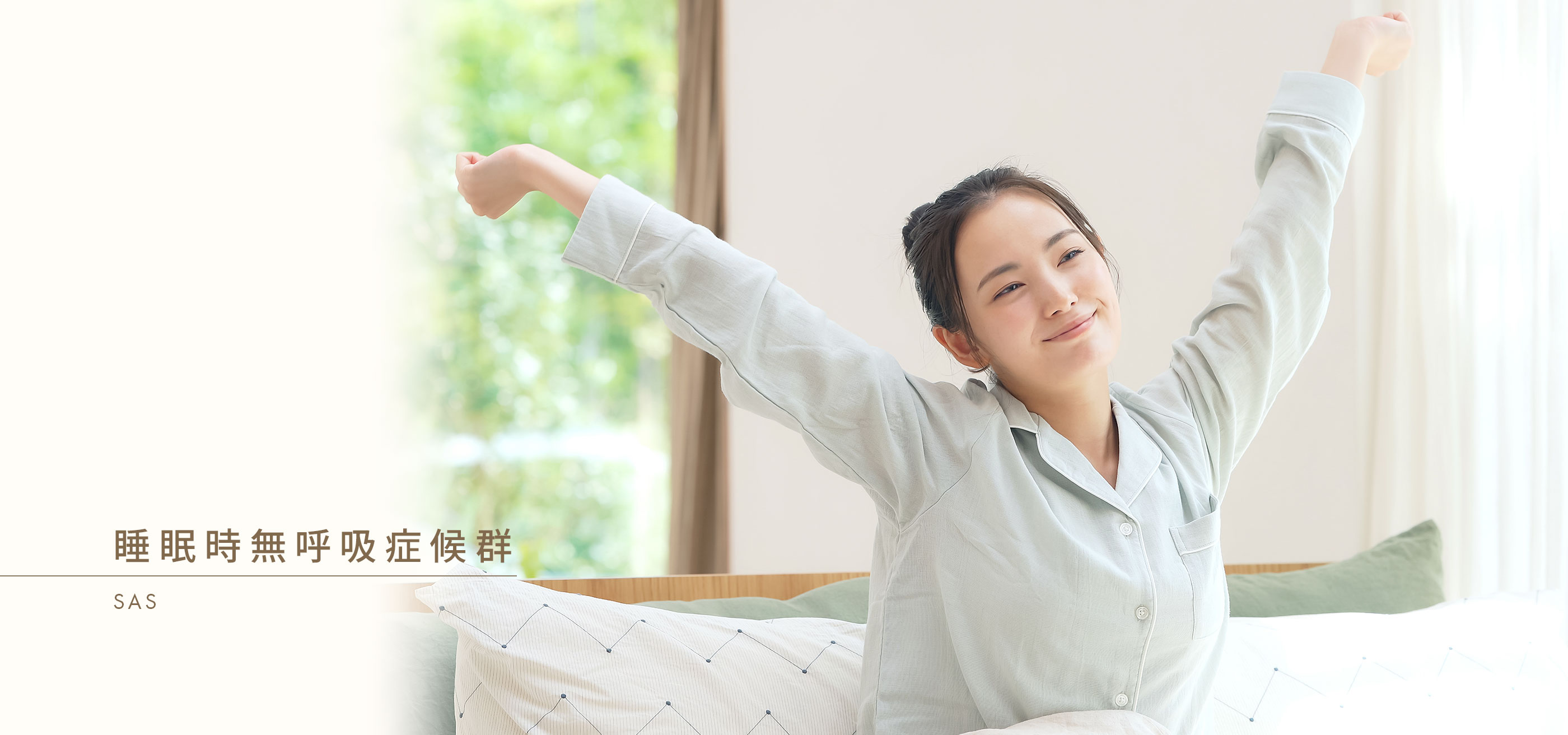 キービジュアル