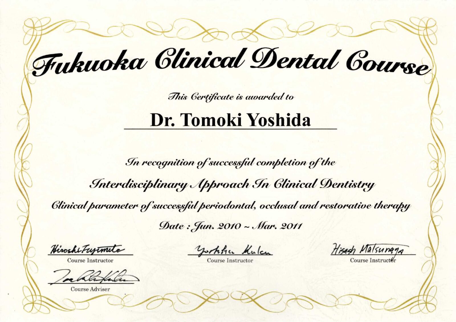 サティフィケイト